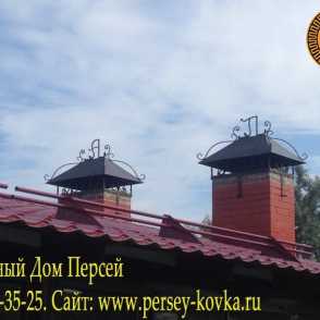 Кованый дымник 2