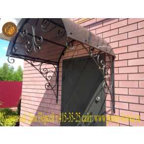 Кованый козырек 1
