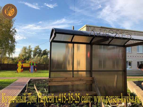Кованая автобусная остановка 5