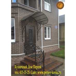 Кованый козырек 3