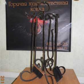 Кованый каминный набор 1