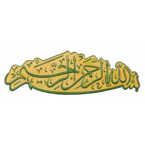 Кованый декоративный элемент арт. 1704 разм. 70x22,5