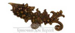 Кованая литая накладка литье арт. 1758, разм. 29*13,5 см