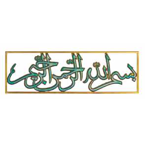 Кованый декоративный элемент арт. 1801 разм. 80x26,5