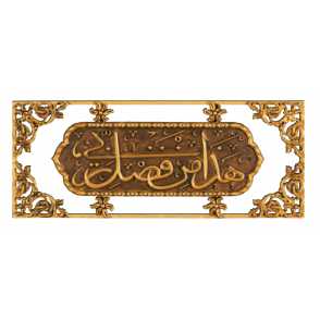 Кованый декоративный элемент арт. 1803 разм. 80x32