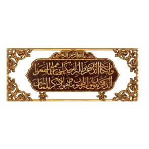 Кованый декоративный элемент арт. 1804 разм. 32x80