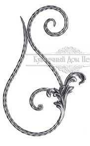 Кованый вензель, завиток арт. 207 разм. 28x43
