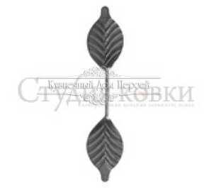 Кованая пика арт. SK30.33.1 разм. 130x28 (2мм)