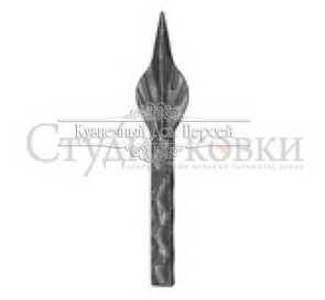 Кованая пика арт. SK30.34.12 разм. 150x32
