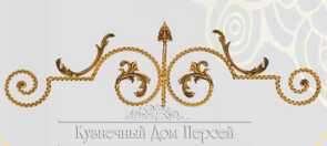 Кованые навершия на забор, ворота 27 х 110 см (арт. 5112)