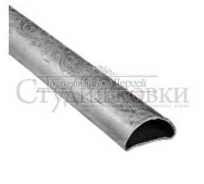 Кованый поручень полый арт. SK55.04.1 разм. 24x48x3000