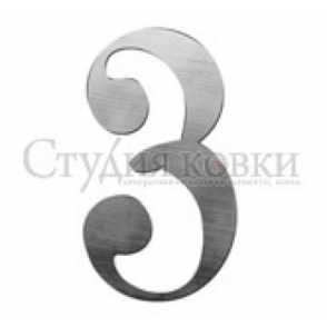 Стальная цифра на дверь 3 арт. SK64.113.23 разм. 150