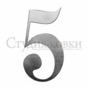Стальная цифра на дверь 5 арт. SK64.115.23 разм. 150