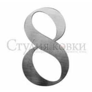 Стальная цифра на дверь 8 арт. SK64.118.13 разм. 90x53