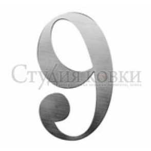 Стальная цифра на дверь 9 арт. SK64.119.23 разм. 150