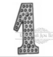 Чугунная Цифра на дверь