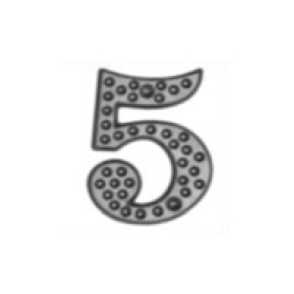 Чугунная Цифра на дверь