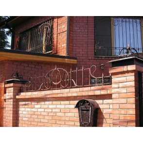 Кованый кирпичный забор 11