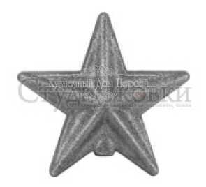 Литая фигурка звезда арт. SKЗвезда разм. 75x75